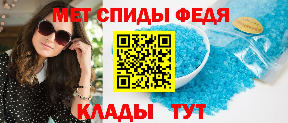 Новый Уренгой  АМФЕТАМИН 98%  Вход с VPN 