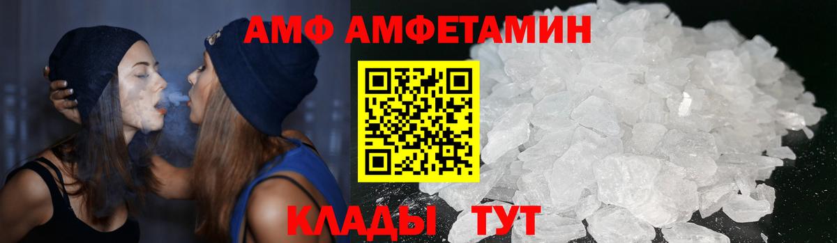 АМФ 98% Новый Уренгой