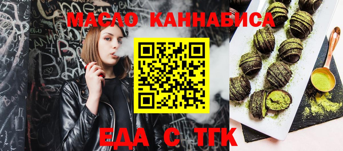 Canna-Cookies марихуана  Вход с VPN  Новый Уренгой 