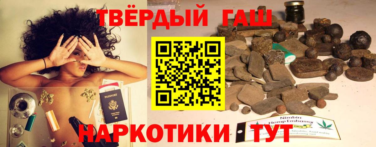 ГАШИШ  ГАШ  Новый Уренгой  Меф кристаллы  COCAIN  Вход с VPN  Марихуана 