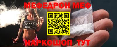 кокаин премиум Сланцы
