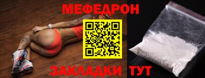 соль ск Славгород
