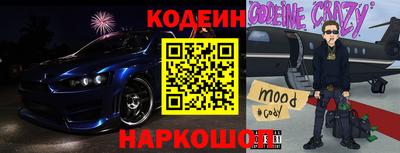 гидра Славянск-на-Кубани