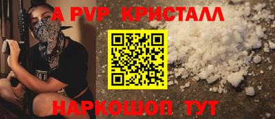 гидра Славянск-на-Кубани