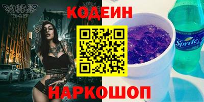 гидра Славянск-на-Кубани