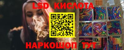 кокаин премиум Сланцы