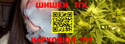 кокаин премиум Сланцы