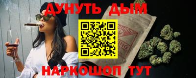 гидра Славянск-на-Кубани