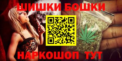 гидра Славянск-на-Кубани