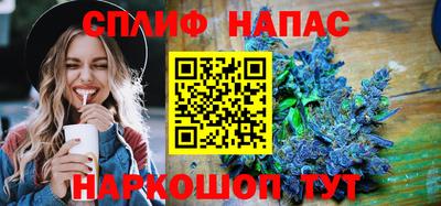 кокаин премиум Сланцы