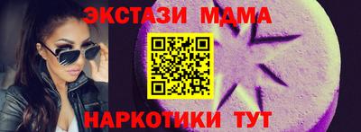кокаин премиум Сланцы