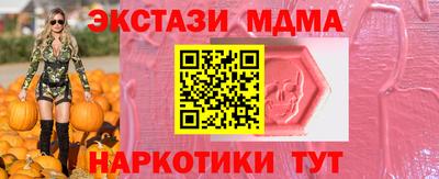 кокаин премиум Сланцы