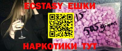 кокаин премиум Сланцы