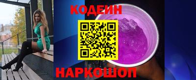 соль ск Славгород