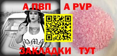 кокаин премиум Сланцы