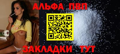 соль ск Славгород