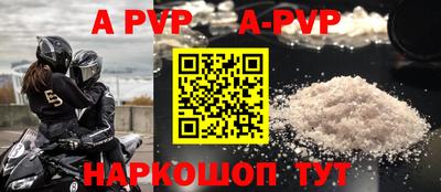 соль ск Славгород