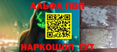 соль ск Славгород