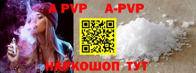 кокаин премиум Сланцы