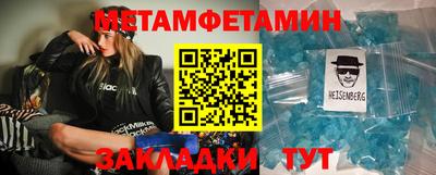 гидра Славянск-на-Кубани