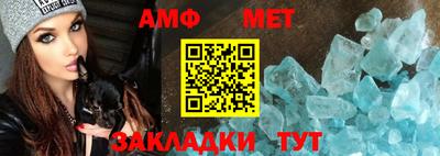 гидра Славянск-на-Кубани