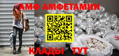 кокаин премиум Сланцы