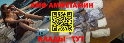 соль ск Славгород
