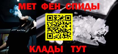 соль ск Славгород