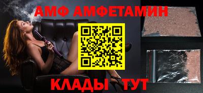 кокаин премиум Сланцы