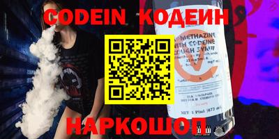 кокаин премиум Сланцы