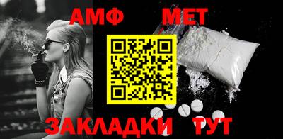 гидра Славянск-на-Кубани