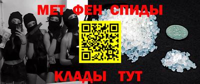 гидра Славянск-на-Кубани