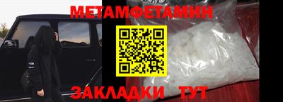 кокаин премиум Сланцы
