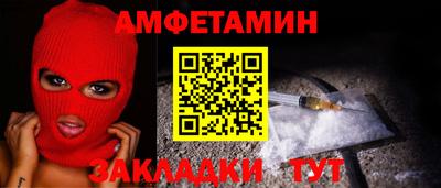 гидра Славянск-на-Кубани