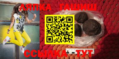 кокаин премиум Сланцы