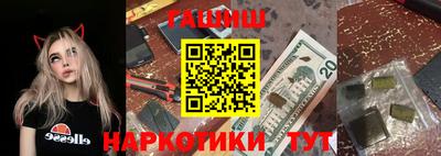 кокаин премиум Сланцы