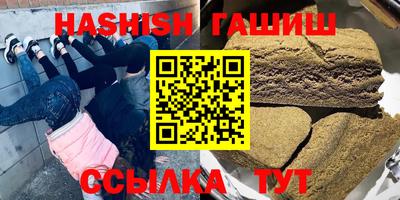 гидра Славянск-на-Кубани