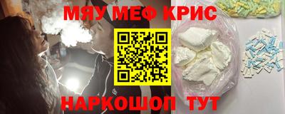 кокаин премиум Сланцы