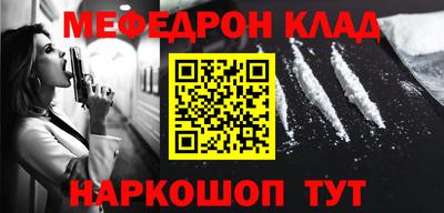 соль ск Славгород