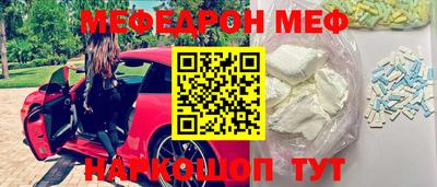 соль ск Славгород