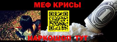 гидра Славянск-на-Кубани