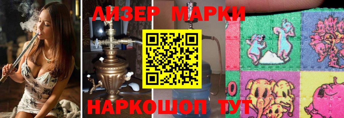 АМФЕТАМИН Новый Уренгой