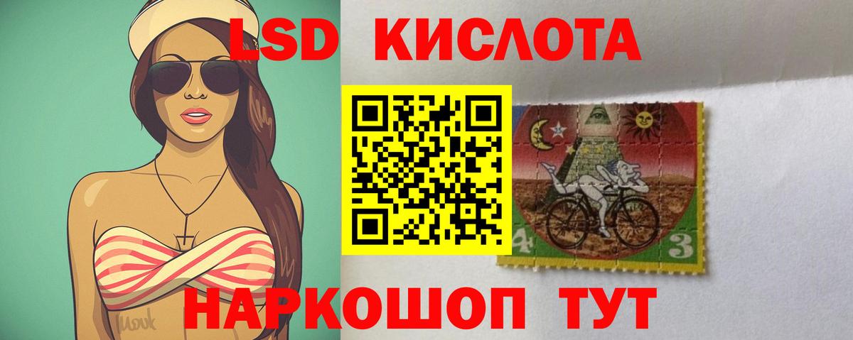 Новый Уренгой  LSD-25 экстази кислота  Вход с VPN  ЛСД экстази кислота 