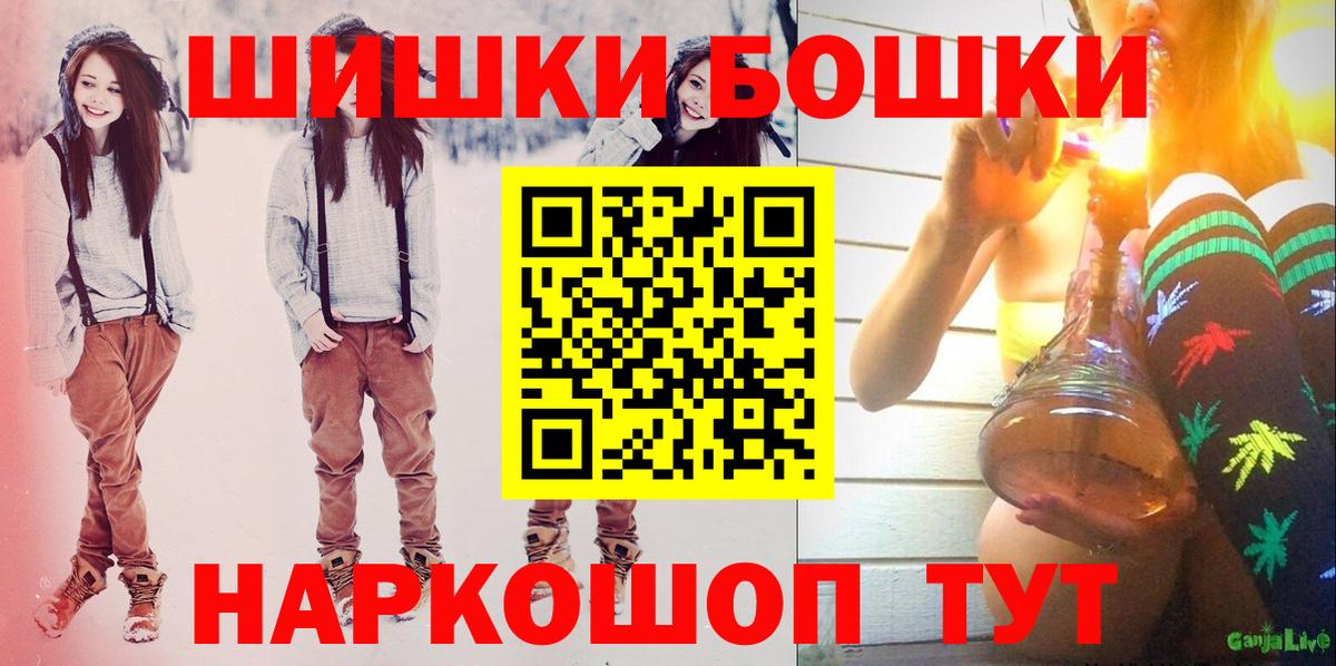 МАРИХУАНА конопля Новый Уренгой